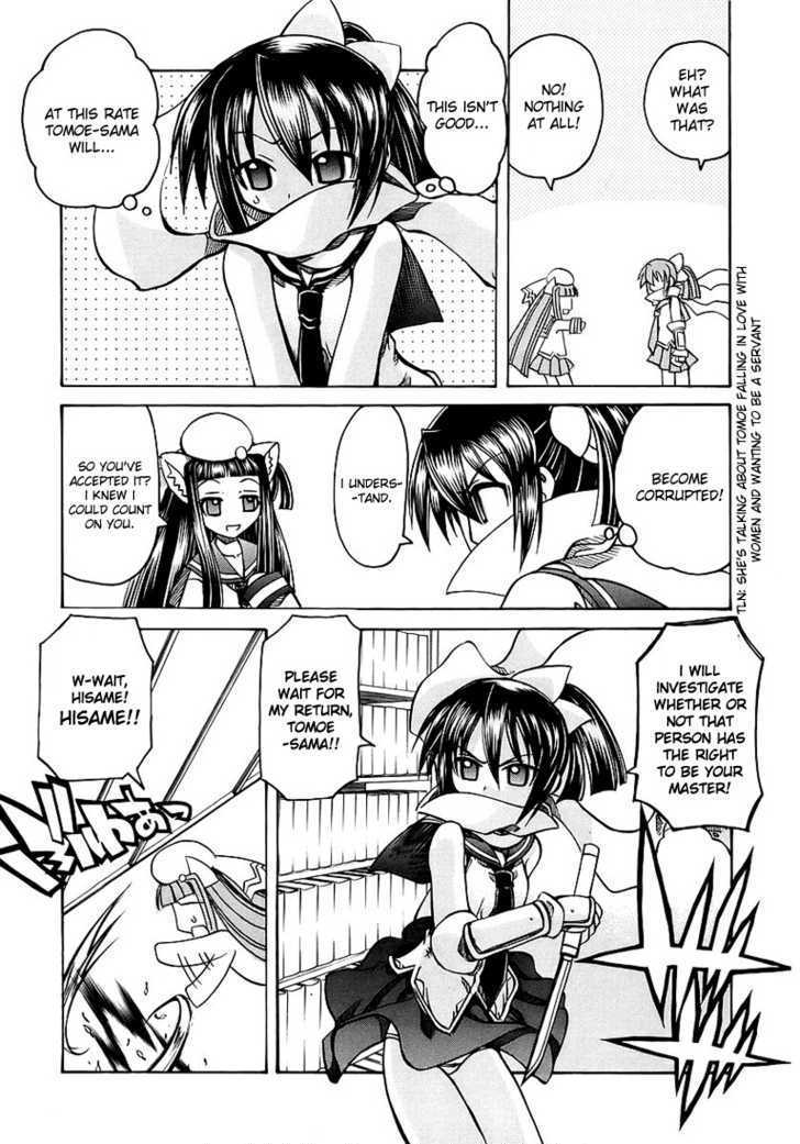Marugoto Anju Gakuen Chapter 5 page 5 - Chapter 5 : Love for your master