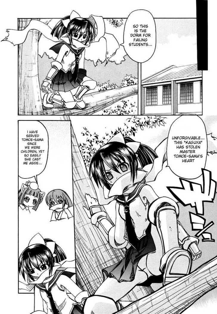 Marugoto Anju Gakuen Chapter 5 page 7 - Chapter 5 : Love for your master