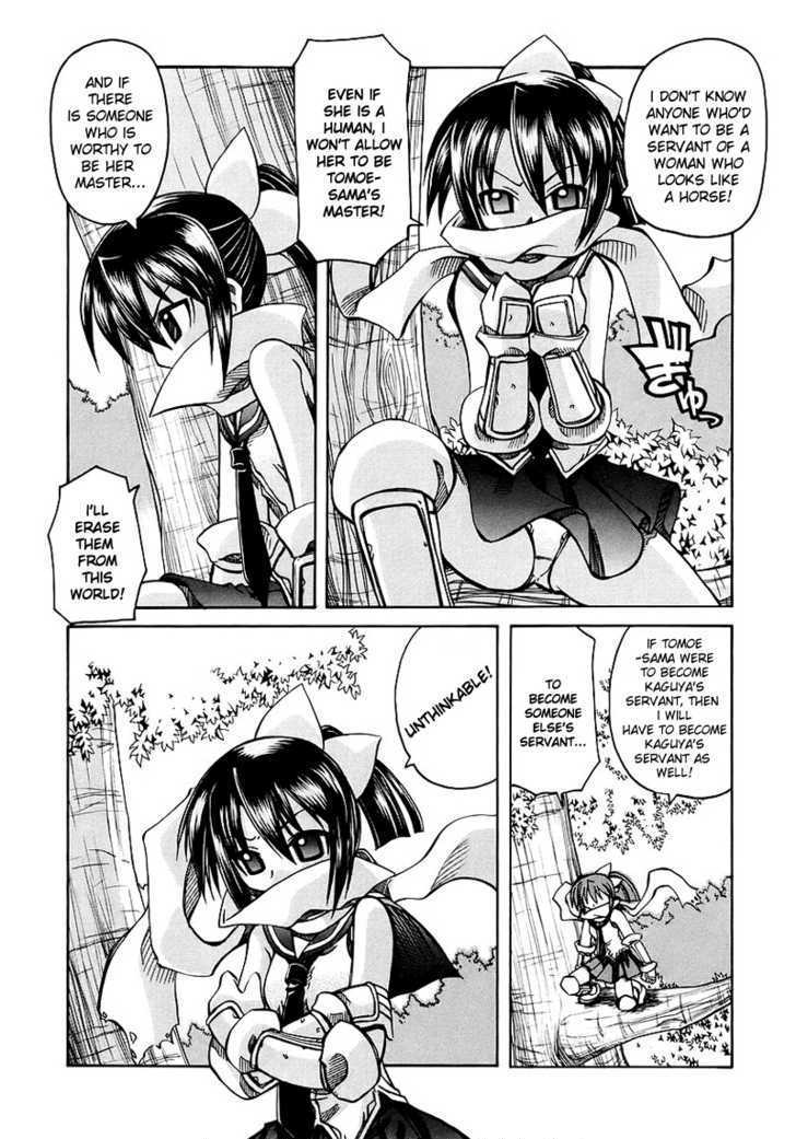 Marugoto Anju Gakuen Chapter 5 page 8 - Chapter 5 : Love for your master