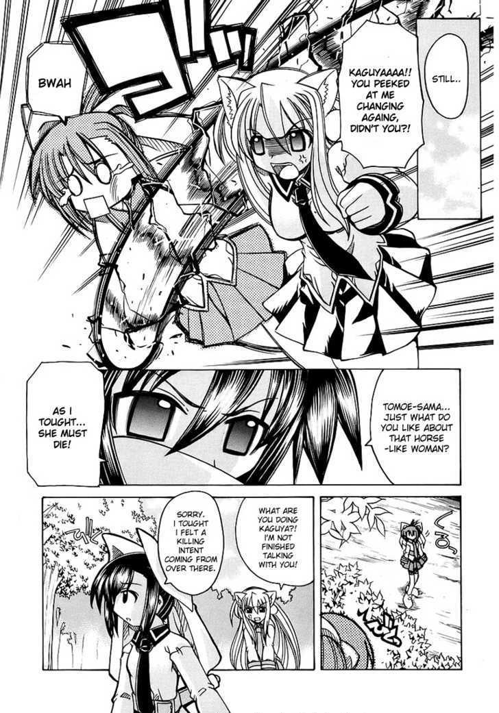 Marugoto Anju Gakuen Chapter 5 page 9 - Chapter 5 : Love for your master