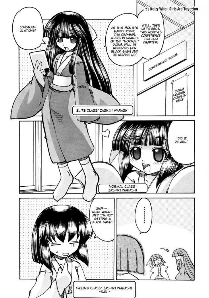 Marugoto Anju Gakuen Chapter 6 page 1 - Chapter 6 : It's noizy when girls are together + Omake