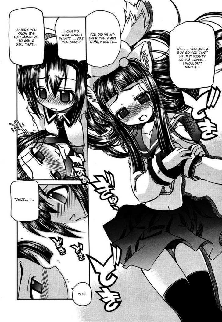 Marugoto Anju Gakuen Chapter 6 page 17 - Chapter 6 : It's noizy when girls are together + Omake