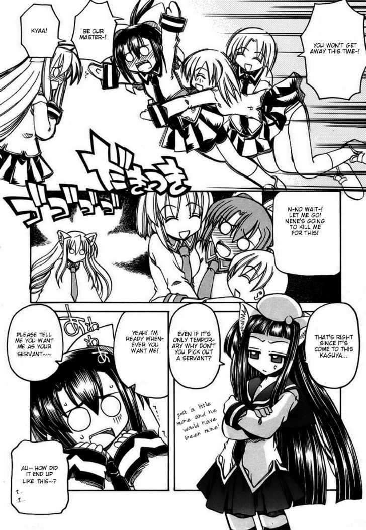 Marugoto Anju Gakuen Chapter 6 page 21 - Chapter 6 : It's noizy when girls are together + Omake