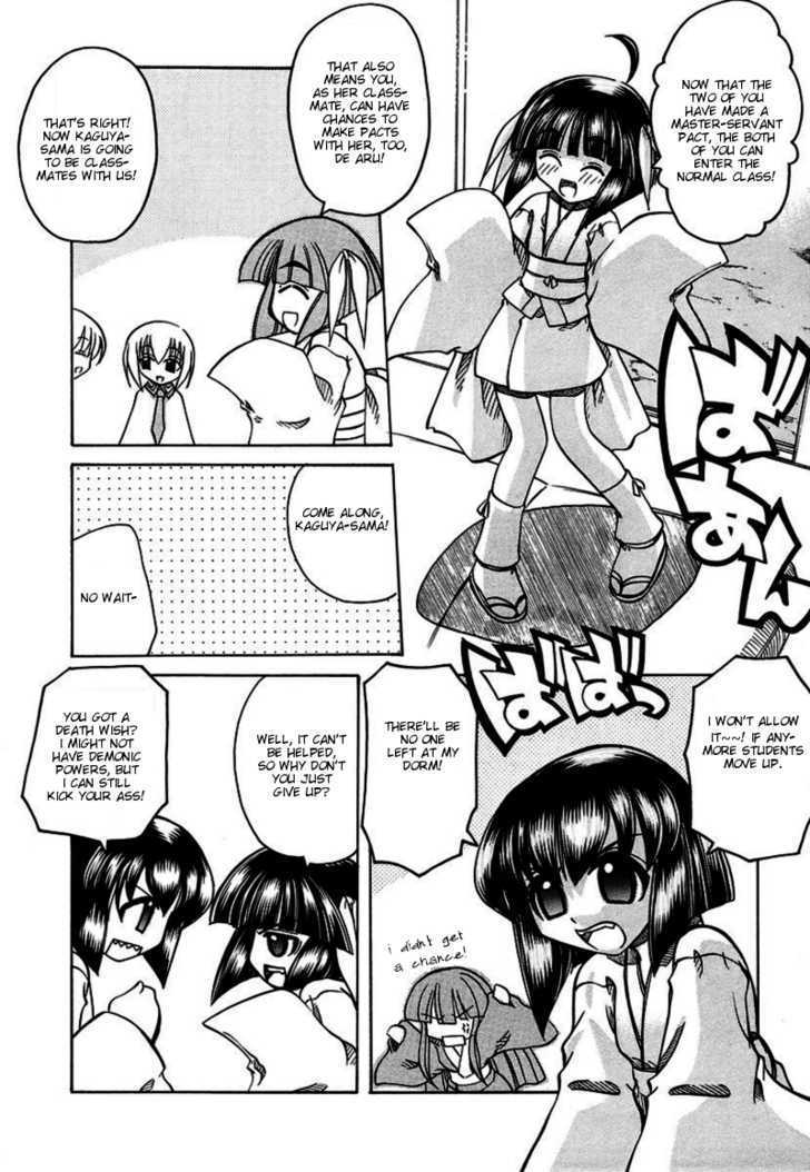 Marugoto Anju Gakuen Chapter 6 page 23 - Chapter 6 : It's noizy when girls are together + Omake