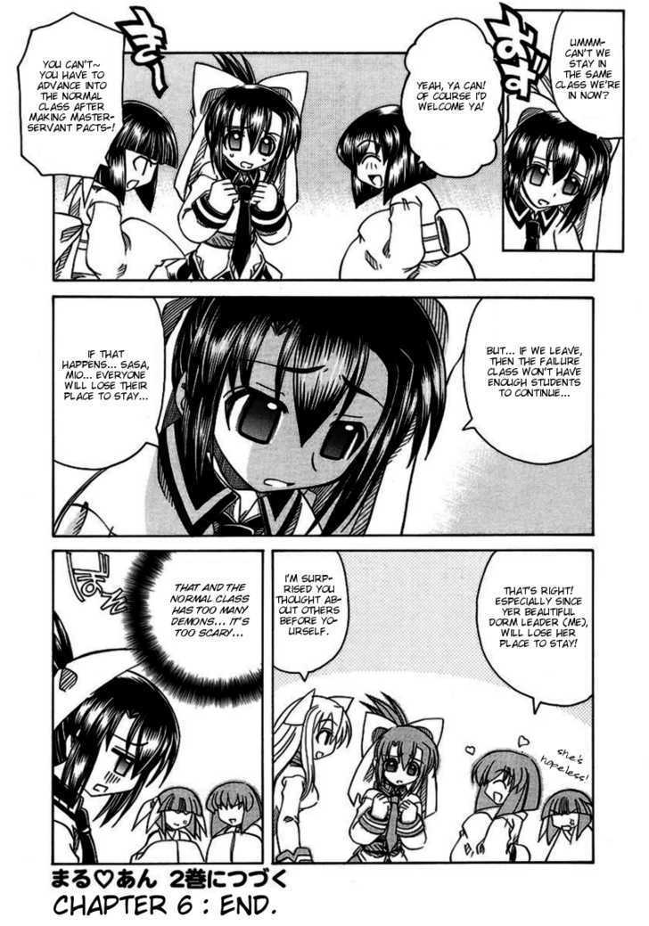 Marugoto Anju Gakuen Chapter 6 page 24 - Chapter 6 : It's noizy when girls are together + Omake