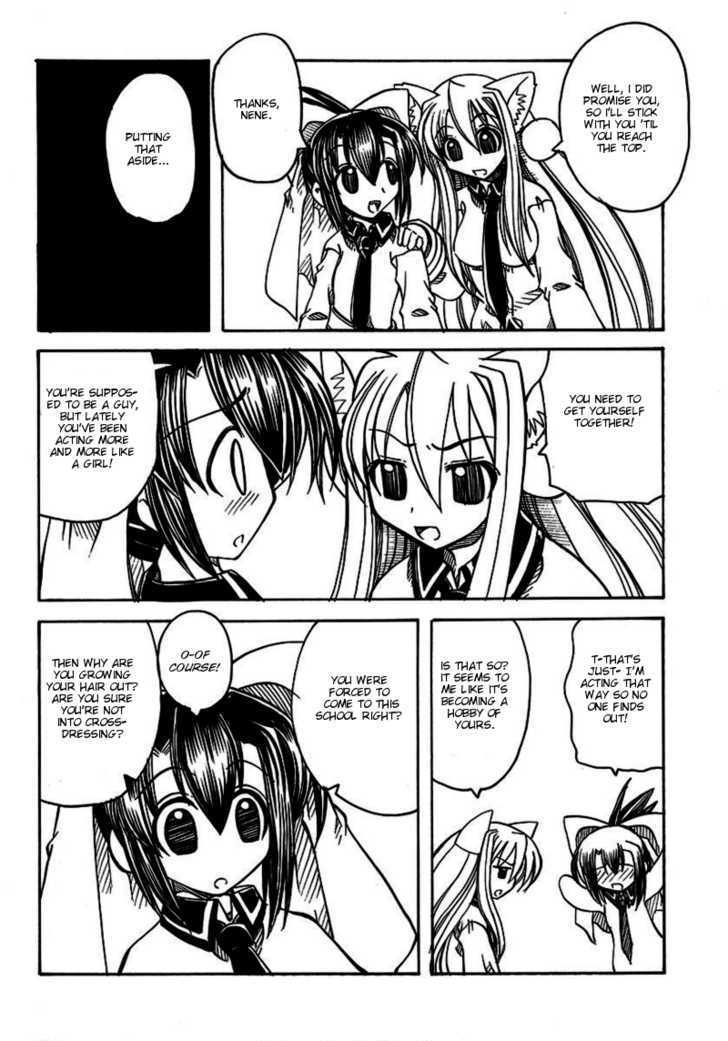 Marugoto Anju Gakuen Chapter 6 page 28 - Chapter 6 : It's noizy when girls are together + Omake