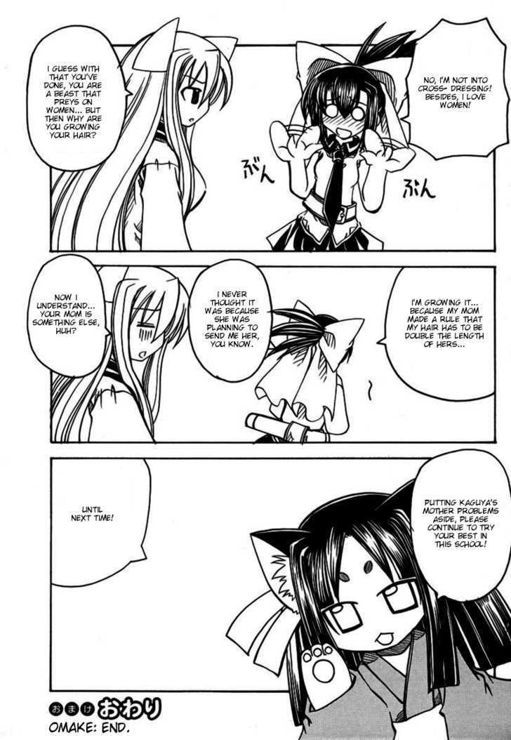 Marugoto Anju Gakuen Chapter 6 page 29 - Chapter 6 : It's noizy when girls are together + Omake