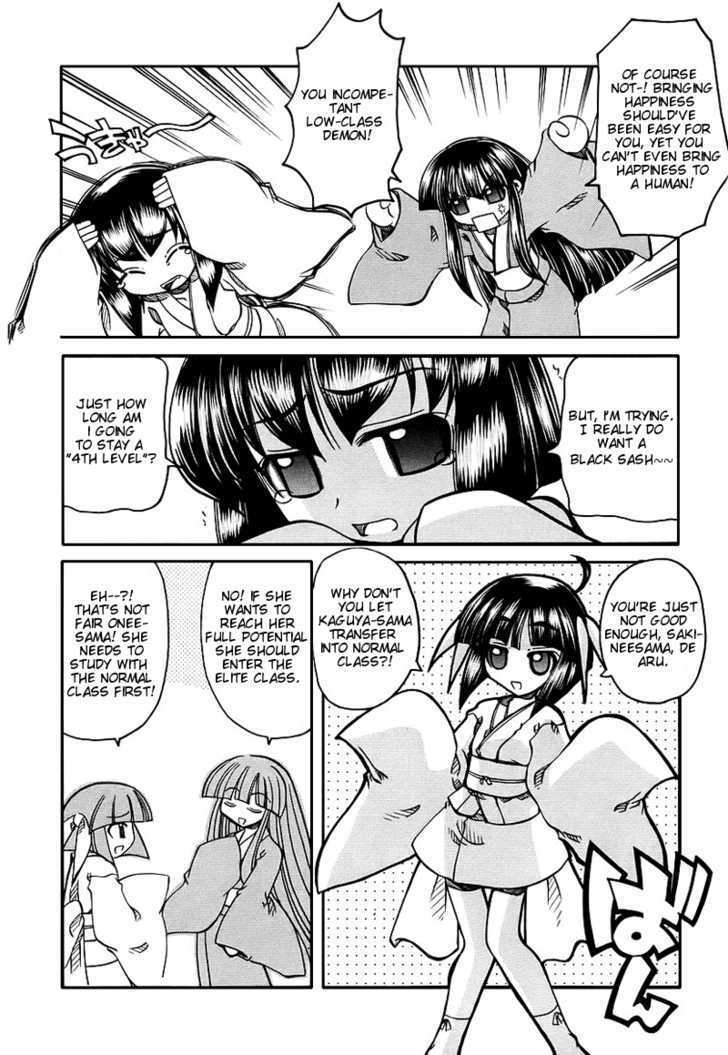 Marugoto Anju Gakuen Chapter 6 page 3 - Chapter 6 : It's noizy when girls are together + Omake