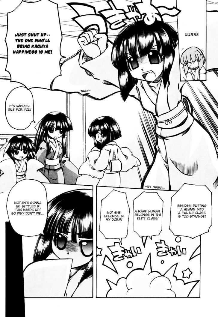 Marugoto Anju Gakuen Chapter 6 page 4 - Chapter 6 : It's noizy when girls are together + Omake