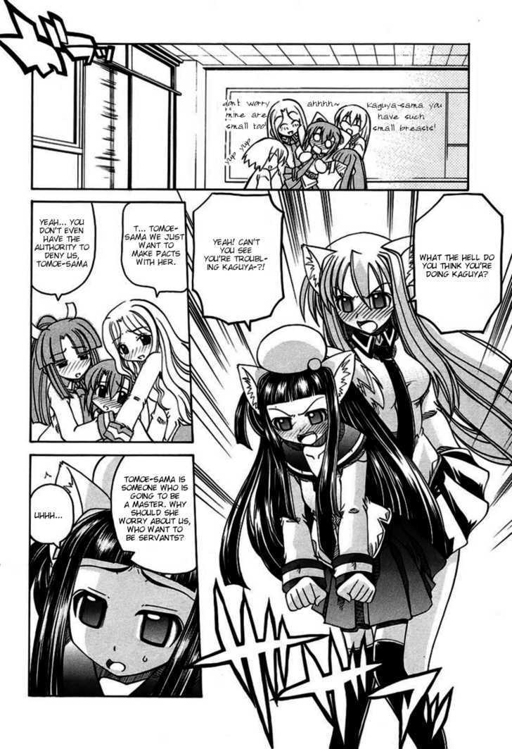 Marugoto Anju Gakuen Chapter 6 page 8 - Chapter 6 : It's noizy when girls are together + Omake