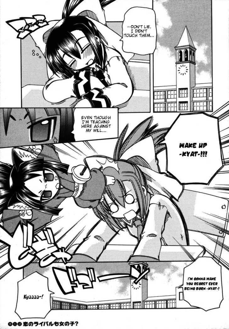 Marugoto Anju Gakuen Chapter 7 page 12 - Chapter 7 : The rival in love is a girl?!