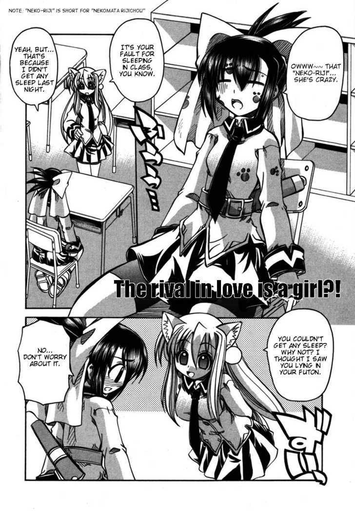 Marugoto Anju Gakuen Chapter 7 page 13 - Chapter 7 : The rival in love is a girl?!