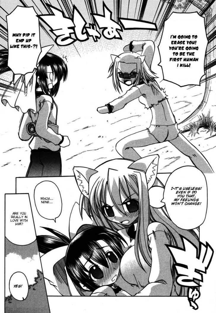 Marugoto Anju Gakuen Chapter 7 page 27 - Chapter 7 : The rival in love is a girl?!