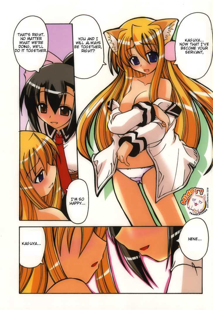 Marugoto Anju Gakuen Chapter 7 page 6 - Chapter 7 : The rival in love is a girl?!