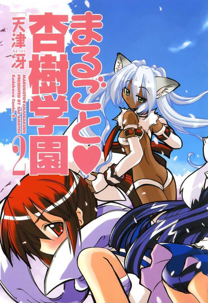 Marugoto Anju Gakuen Chapter 7 page 8 - Chapter 7 : The rival in love is a girl?!