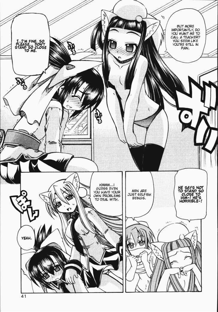 Marugoto Anju Gakuen Chapter 8 page 10 - Chapter 8 : Heart-throbbing physical examination