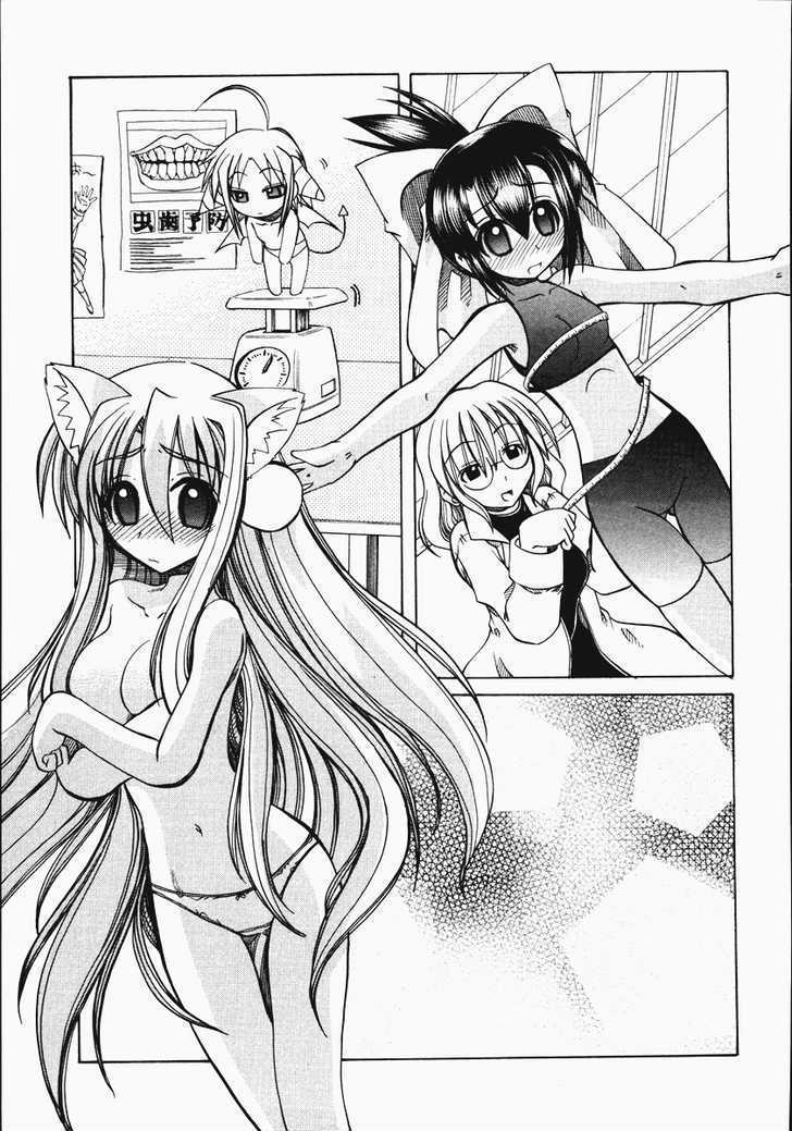 Marugoto Anju Gakuen Chapter 8 page 12 - Chapter 8 : Heart-throbbing physical examination