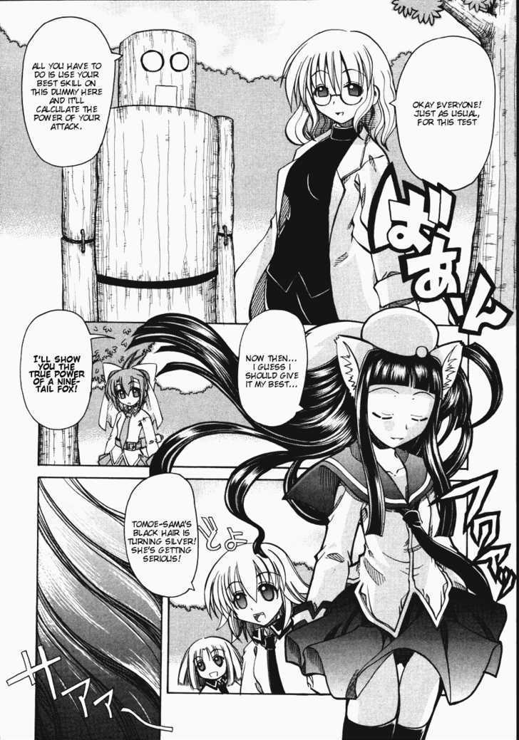 Marugoto Anju Gakuen Chapter 8 page 15 - Chapter 8 : Heart-throbbing physical examination