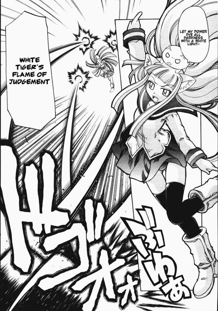 Marugoto Anju Gakuen Chapter 8 page 16 - Chapter 8 : Heart-throbbing physical examination