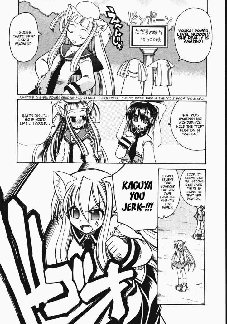 Marugoto Anju Gakuen Chapter 8 page 17 - Chapter 8 : Heart-throbbing physical examination