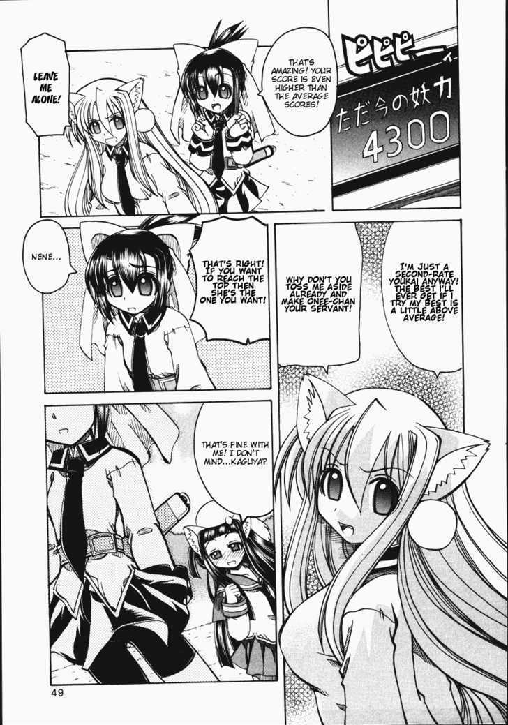 Marugoto Anju Gakuen Chapter 8 page 18 - Chapter 8 : Heart-throbbing physical examination