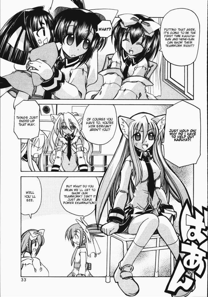 Marugoto Anju Gakuen Chapter 8 page 2 - Chapter 8 : Heart-throbbing physical examination