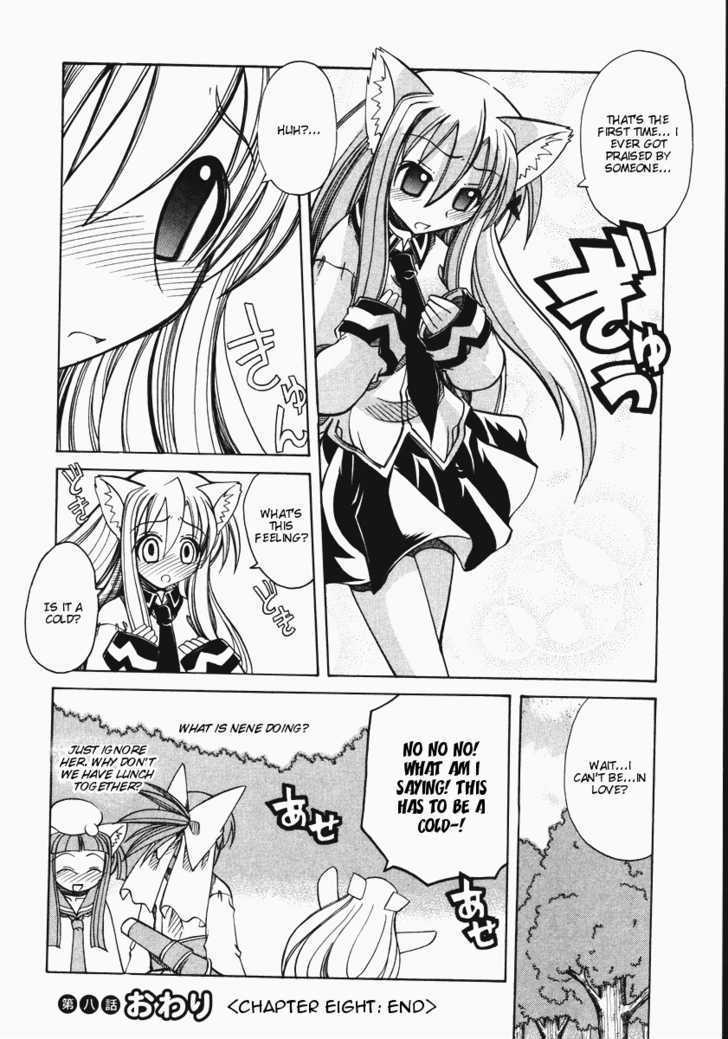 Marugoto Anju Gakuen Chapter 8 page 23 - Chapter 8 : Heart-throbbing physical examination