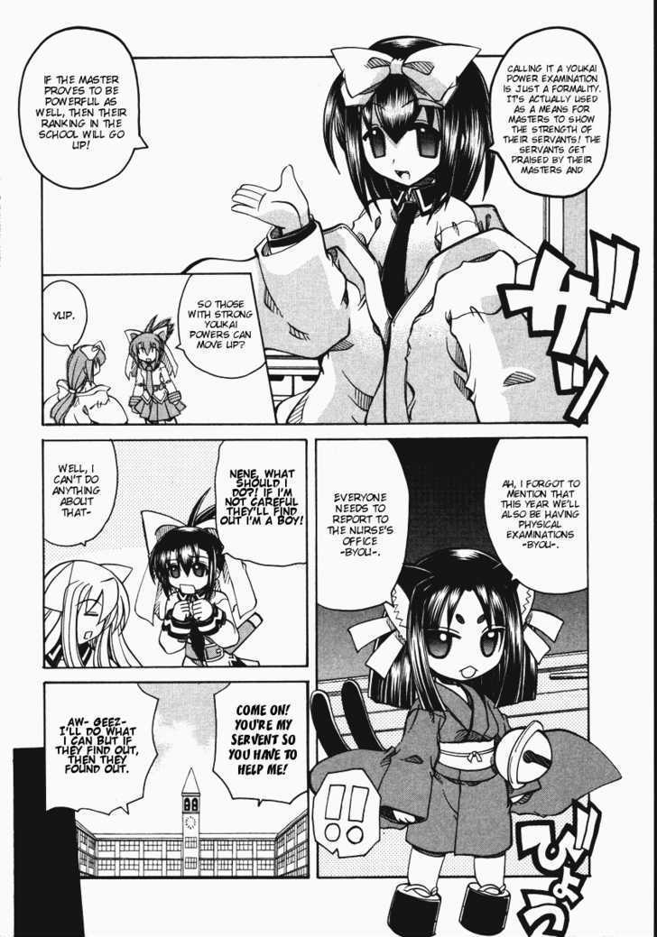 Marugoto Anju Gakuen Chapter 8 page 3 - Chapter 8 : Heart-throbbing physical examination
