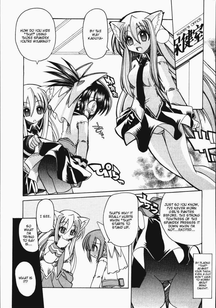 Marugoto Anju Gakuen Chapter 8 page 4 - Chapter 8 : Heart-throbbing physical examination