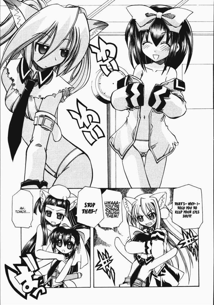 Marugoto Anju Gakuen Chapter 8 page 6 - Chapter 8 : Heart-throbbing physical examination