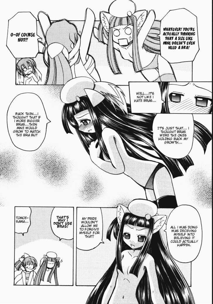 Marugoto Anju Gakuen Chapter 8 page 9 - Chapter 8 : Heart-throbbing physical examination