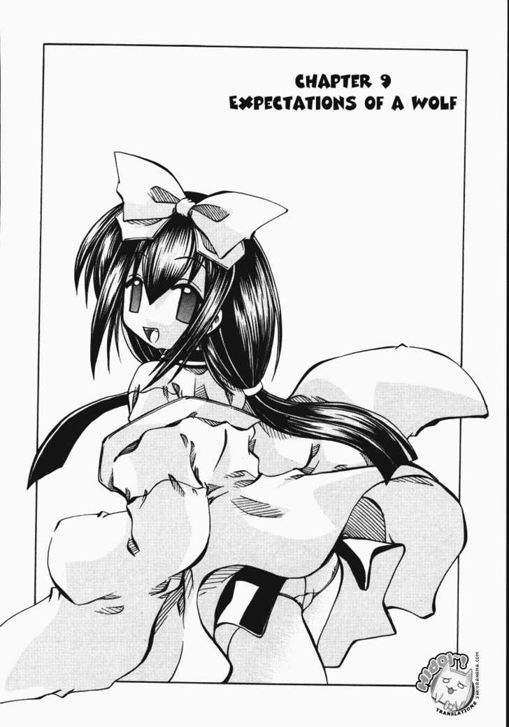 Marugoto Anju Gakuen Chapter 9 page 1 - Chapter 9 : Expectations of a wolf
