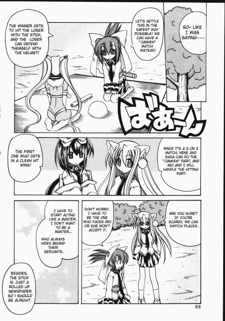Marugoto Anju Gakuen Chapter 9 page 11 - Chapter 9 : Expectations of a wolf
