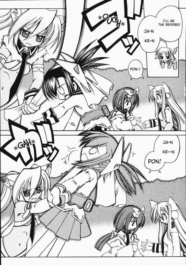 Marugoto Anju Gakuen Chapter 9 page 12 - Chapter 9 : Expectations of a wolf