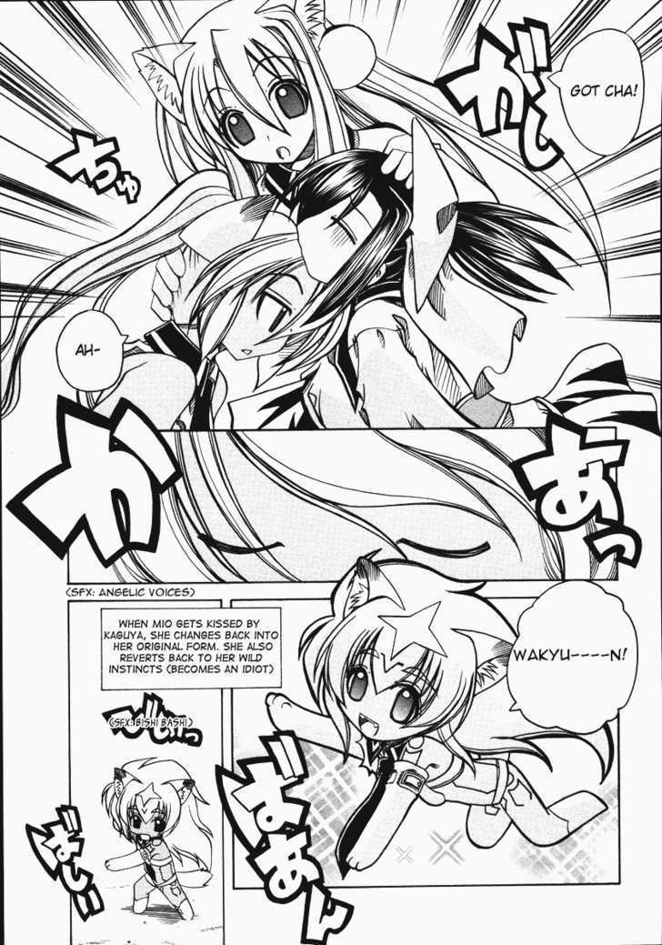 Marugoto Anju Gakuen Chapter 9 page 14 - Chapter 9 : Expectations of a wolf