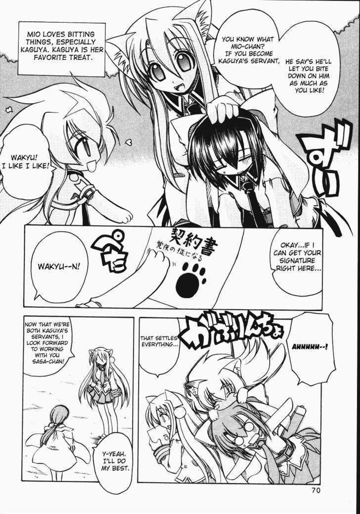 Marugoto Anju Gakuen Chapter 9 page 15 - Chapter 9 : Expectations of a wolf