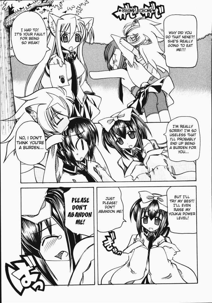 Marugoto Anju Gakuen Chapter 9 page 16 - Chapter 9 : Expectations of a wolf