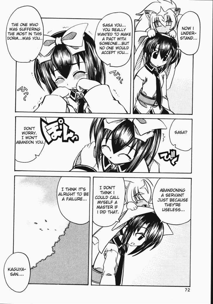 Marugoto Anju Gakuen Chapter 9 page 17 - Chapter 9 : Expectations of a wolf