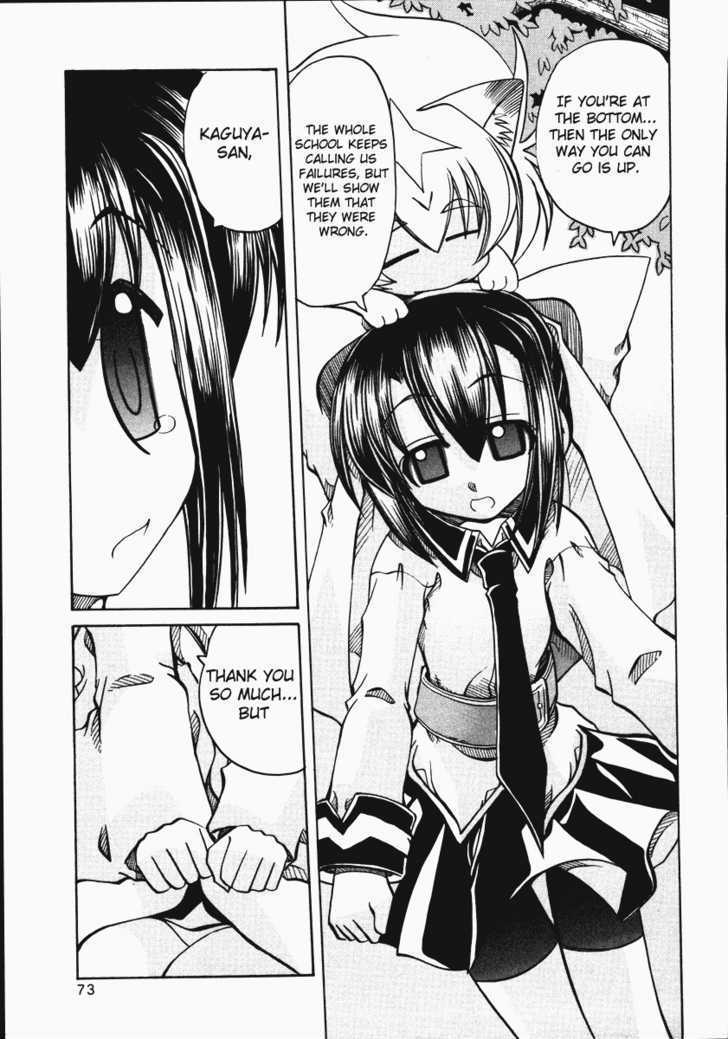 Marugoto Anju Gakuen Chapter 9 page 18 - Chapter 9 : Expectations of a wolf