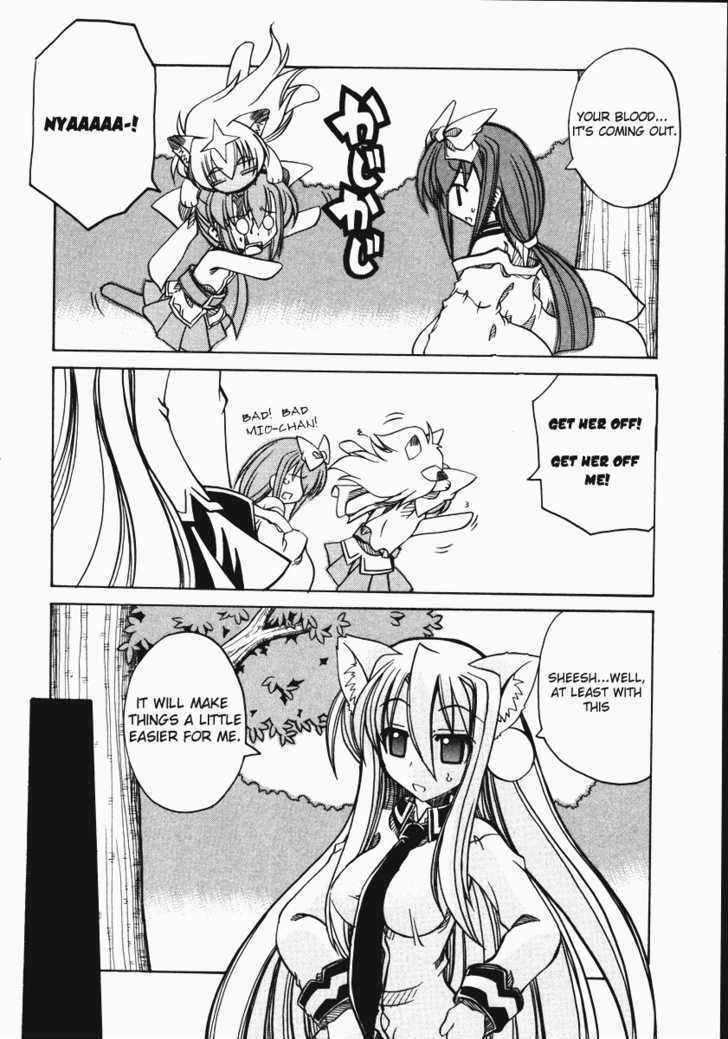 Marugoto Anju Gakuen Chapter 9 page 19 - Chapter 9 : Expectations of a wolf