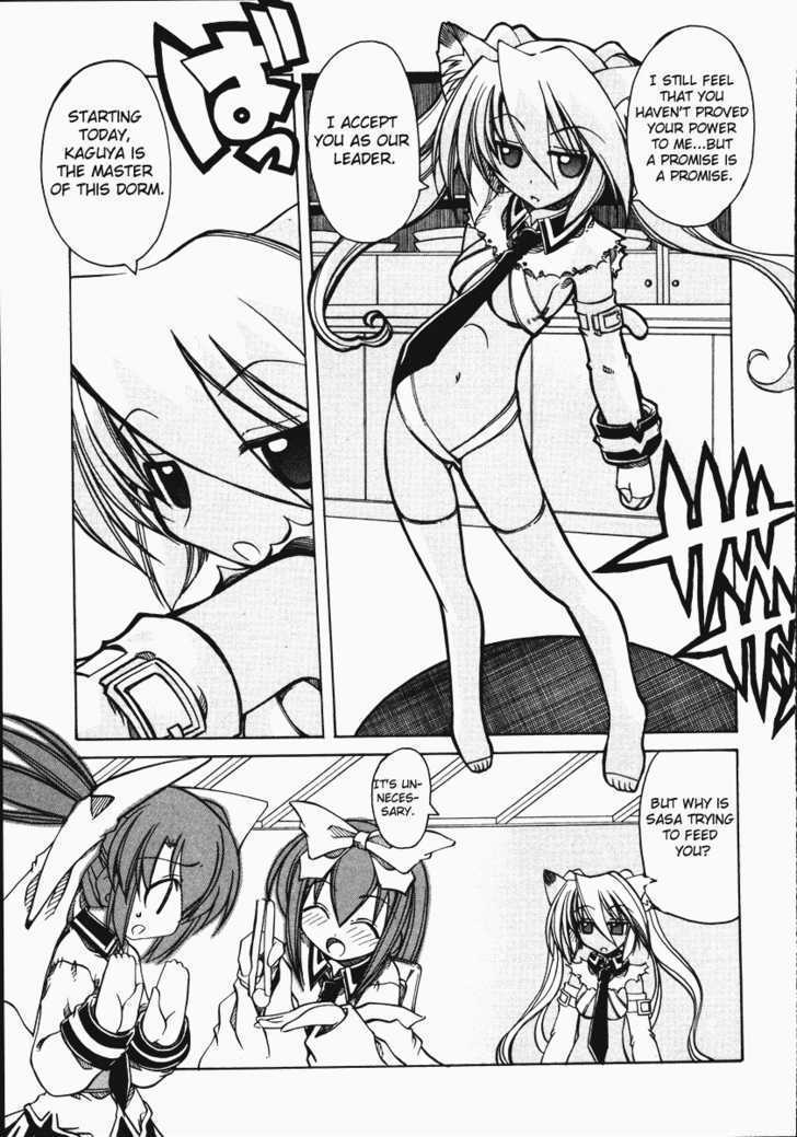Marugoto Anju Gakuen Chapter 9 page 20 - Chapter 9 : Expectations of a wolf