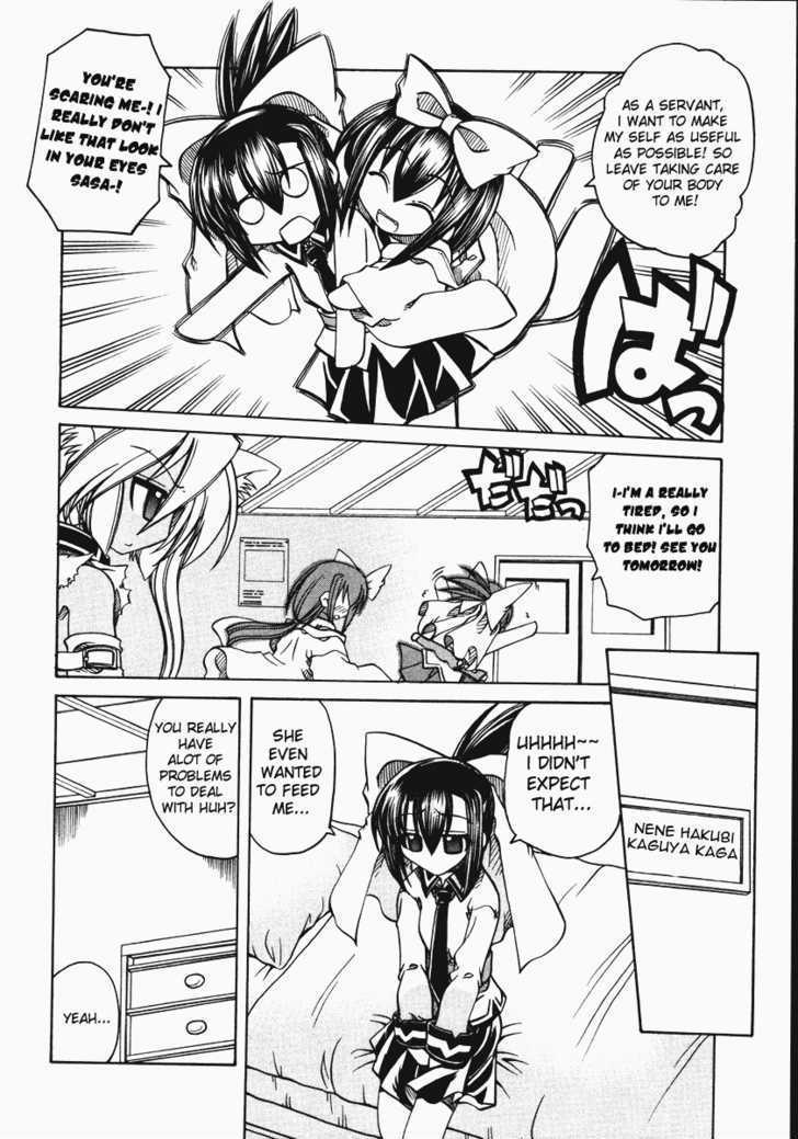 Marugoto Anju Gakuen Chapter 9 page 21 - Chapter 9 : Expectations of a wolf