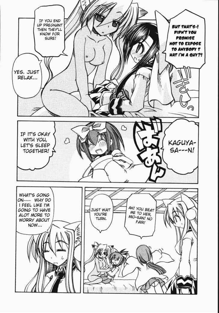 Marugoto Anju Gakuen Chapter 9 page 23 - Chapter 9 : Expectations of a wolf