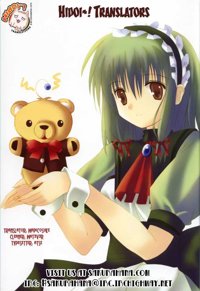 Marugoto Anju Gakuen Chapter 9 page 24 - Chapter 9 : Expectations of a wolf