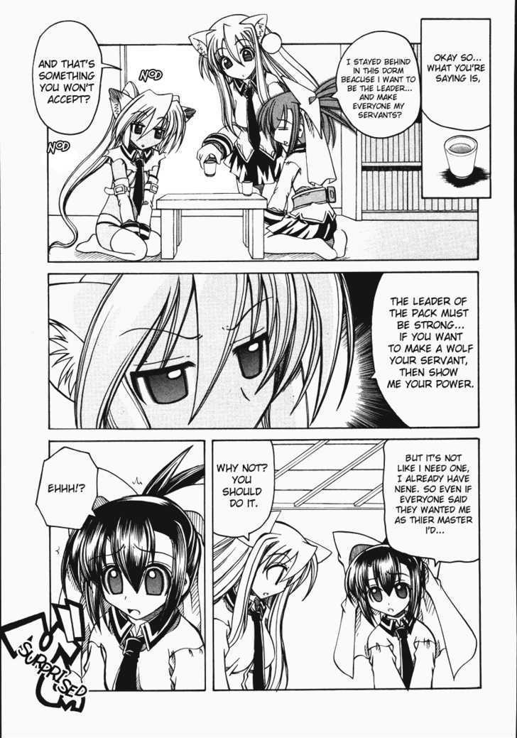 Marugoto Anju Gakuen Chapter 9 page 4 - Chapter 9 : Expectations of a wolf