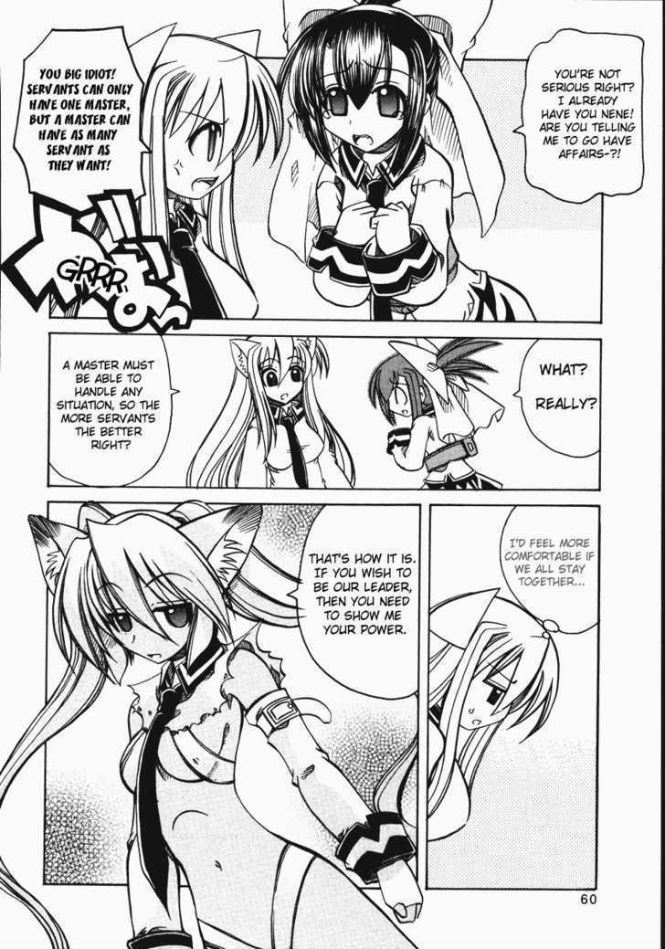 Marugoto Anju Gakuen Chapter 9 page 5 - Chapter 9 : Expectations of a wolf