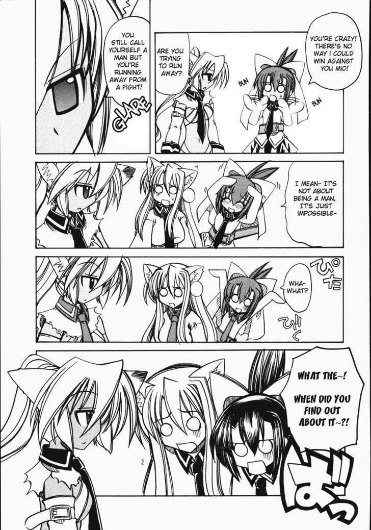 Marugoto Anju Gakuen Chapter 9 page 6 - Chapter 9 : Expectations of a wolf