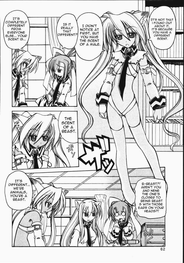 Marugoto Anju Gakuen Chapter 9 page 7 - Chapter 9 : Expectations of a wolf