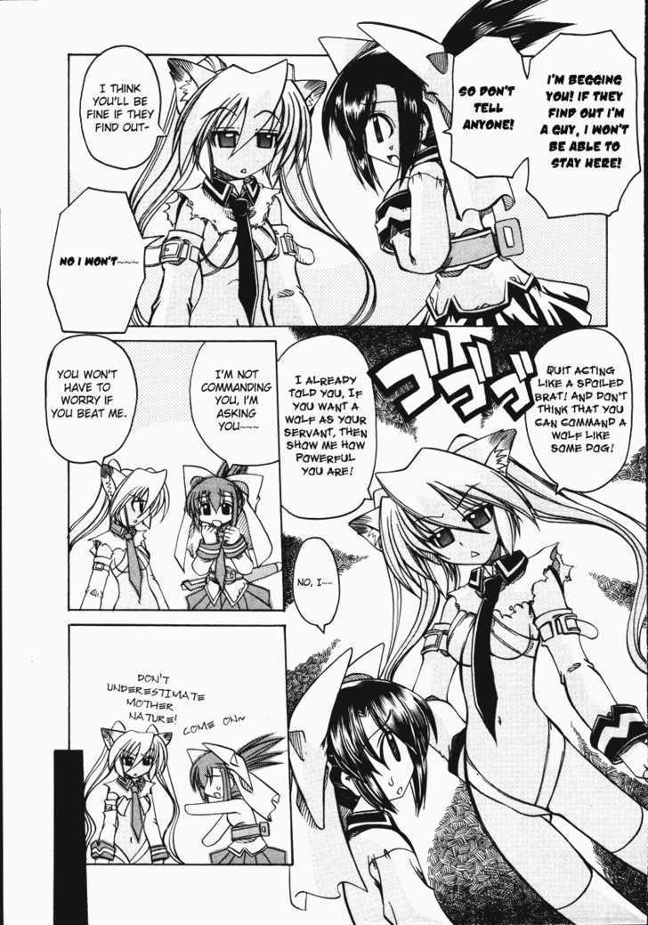 Marugoto Anju Gakuen Chapter 9 page 8 - Chapter 9 : Expectations of a wolf
