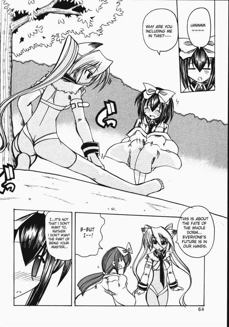 Marugoto Anju Gakuen Chapter 9 page 9 - Chapter 9 : Expectations of a wolf